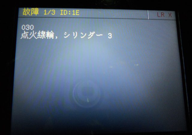 ３シリーズ　Ｅ４６　３２０ｉＭスポーツ　エンジン不調イグニッションコイル交換