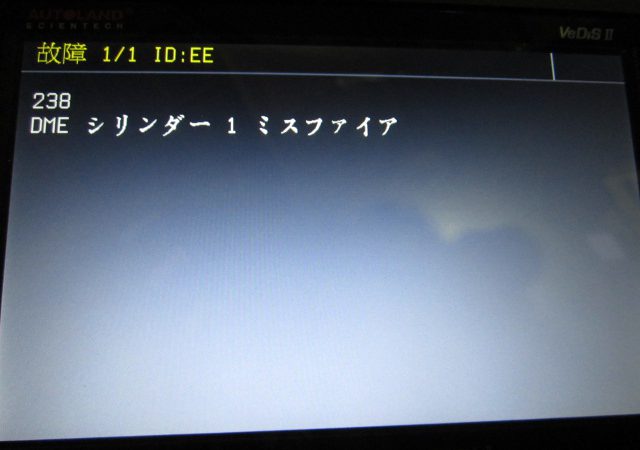 ３シリーズ　Ｅ４６　３２５ｉツーリングＭスポーツ　エンジン不調エンジンチェックランプ点灯