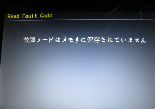 ３シリーズ　Ｅ４６　３１８ｔｉ 納車点検整備