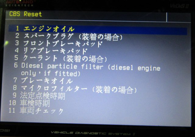 ３シリーズ　Ｅ９０　３２０ｉＭスポーツ 納車点検整備