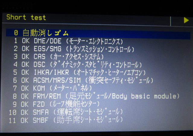 ３シリーズ　Ｅ９２　３２０ｉＭスポーツ 納車点検