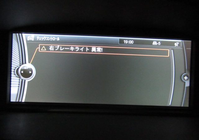 ３シリーズ　Ｅ９０　３２０ｉＭスポーツ　ブレーキランプ球切れ