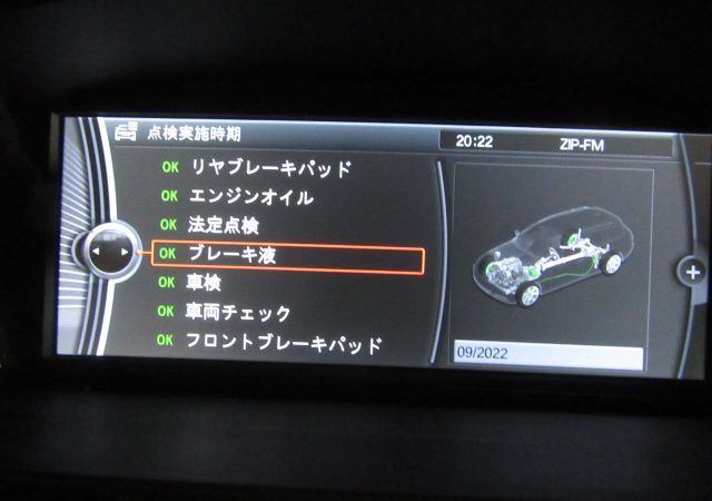 ３シリーズ　Ｅ９１　３２０ｉツーリング　車検