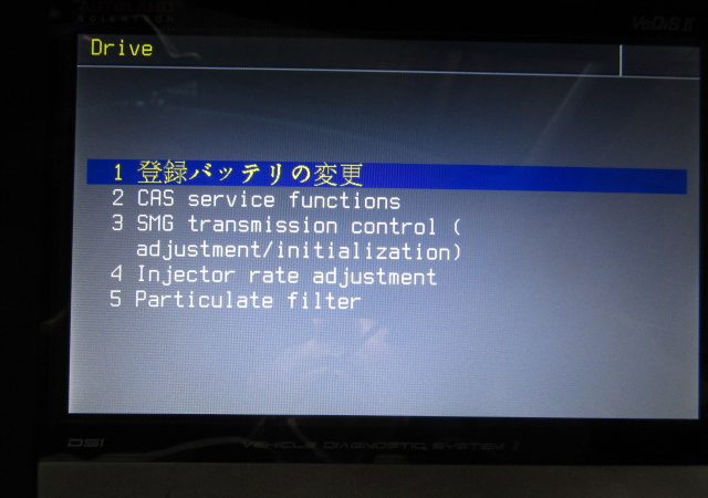 ３シリーズ　Ｅ９０　３２３ｉＭスポーツ　バッテリ交換