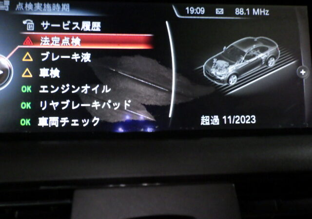 bmw車検２クーペ