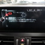 bmwf45ブレーキ