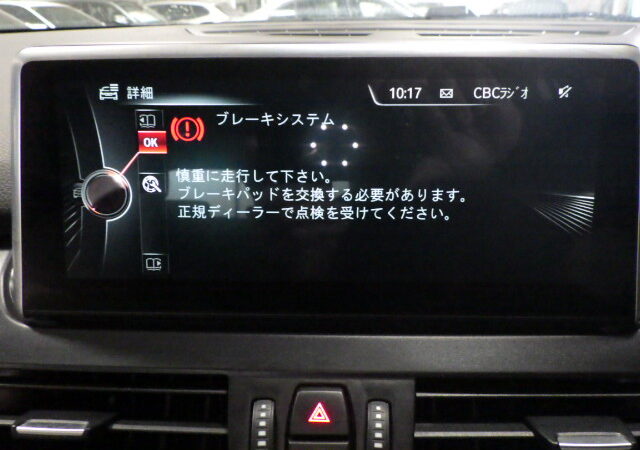 bmwf45ブレーキ
