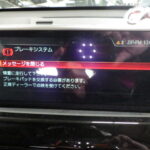 ｂｍｗｆ４８ブレーキ
