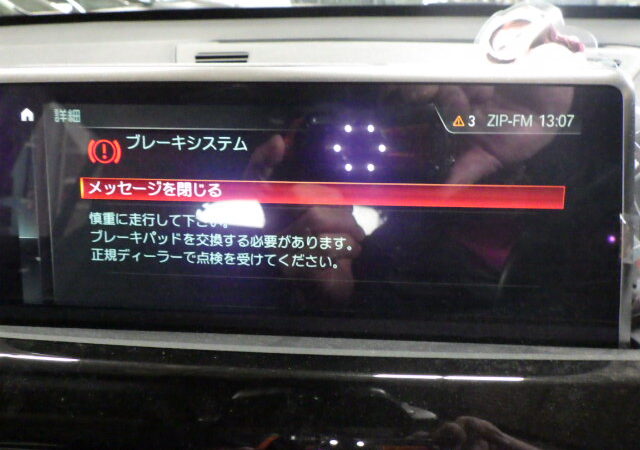 ｂｍｗｆ４８ブレーキ
