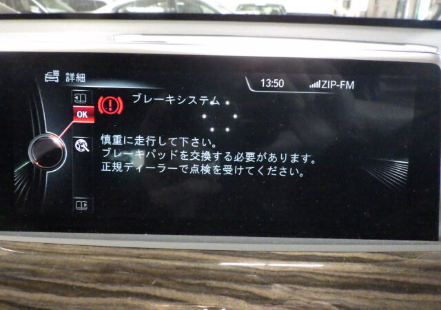 bmwf48ブレーキパッド