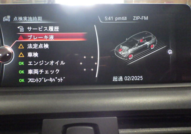 bmwf20車検