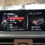 bmw1シリーズ定期点検
