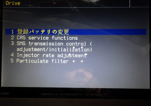 bmwバッテリ交換e90