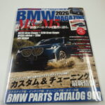 ＢＭＷマガジン２０２６