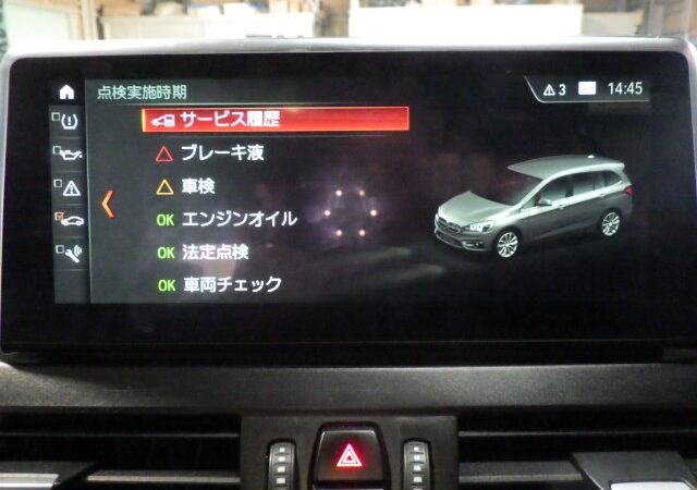 bmwf46車検