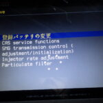 bmwバッテリｘ１