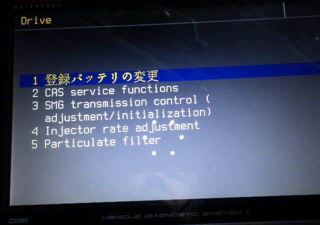 bmwバッテリｘ１