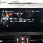 bmw２ブレーキパッド