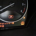 bmwx1ウォッシャー液漏れ