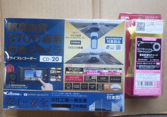 bmwf３０ドラレコ