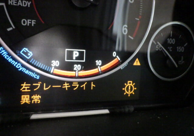 bmwf31ブレーキランプ