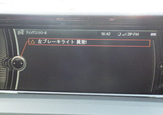 bmwe89z4ブレーキランプ